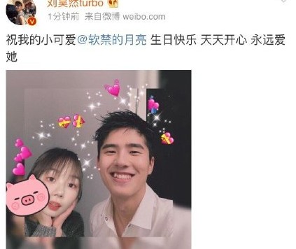 愛豆微博生成器怎么玩 愛豆微博生成器玩教程