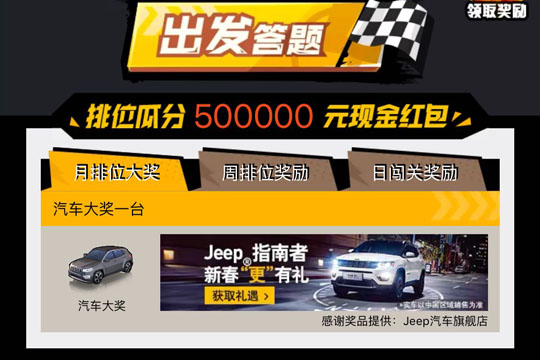 淘寶答題紅包賽怎么參與 淘寶答題紅包賽參與方法及規(guī)則介紹