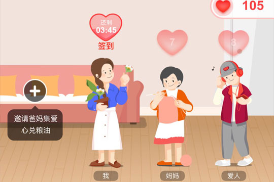 淘寶親情家園怎么進 淘寶親情家園進入方法介紹