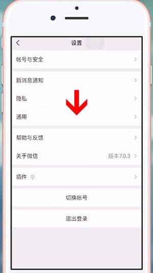 微信中群發(fā)祝福詳細(xì)操作步驟