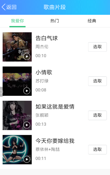 QQK歌紅包怎么選歌 QQK歌紅包選歌流程介紹