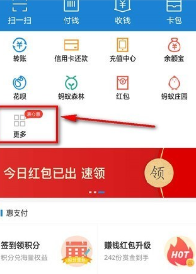 支付寶疫苗快查位置在什么地方？ 疫苗快查查疫苗批次方法介紹！