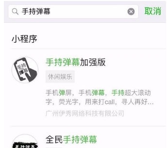 抖音滾動字幕如何做 抖音滾動字幕如何弄
