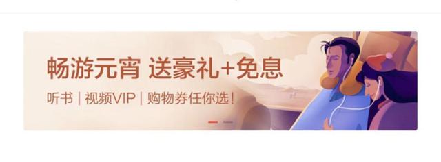 百度中有錢花元宵節詳細福利介紹