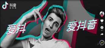 抖音人物消失特效設置方法介紹 抖音香水噴霧如何弄