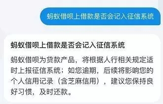 借唄花唄被關閉欠的錢可以不用還了是真的嗎？借唄花唄被關閉欠的錢可以不用還了可行嗎？