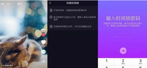 抖音中看不見自己評論詳細(xì)原因介紹