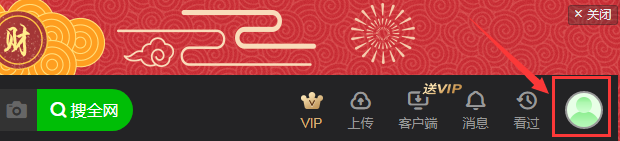 愛(ài)奇藝app中使用掃描二維碼登錄具體操作方法