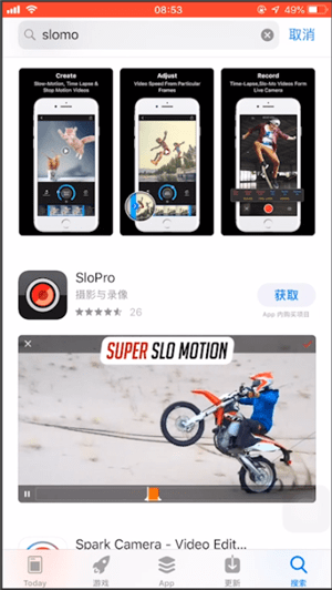 抖音中slomo詳情介紹