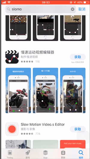 抖音中slomo詳情介紹