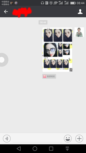 美顏相機中保存動漫大頭貼具體操作方法