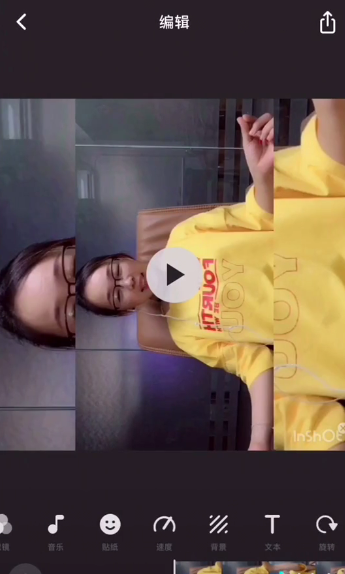 抖音想摘下星星月亮太陽特效方法  摘下星星給你用的什么app