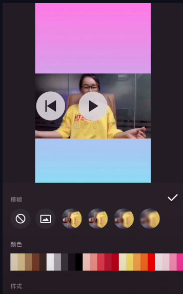抖音想摘下星星月亮太陽特效方法  摘下星星給你用的什么app