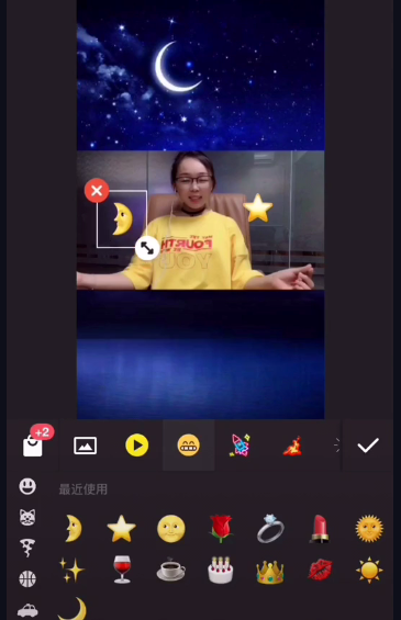 抖音想摘下星星月亮太陽特效方法  摘下星星給你用的什么app