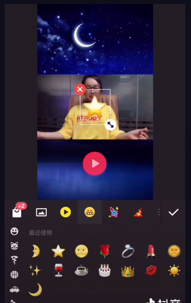 抖音想摘下星星月亮太陽特效方法  摘下星星給你用的什么app