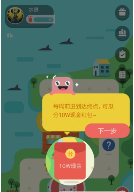 QQ錢包大富翁怎么玩   偷好友碎片教程