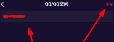 微視如何綁定QQ   更換頭像教程