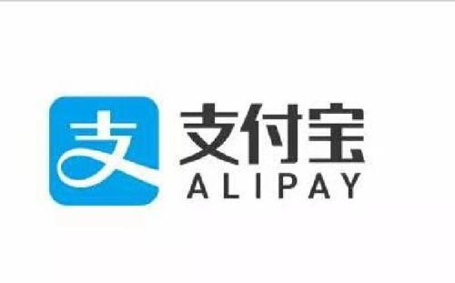 支付寶設(shè)置到賬時間具體操作方法