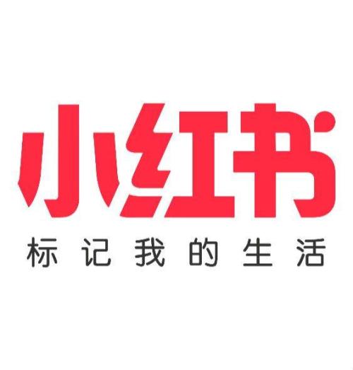 小紅書APP中心愿單詳情介紹