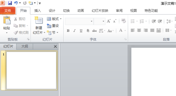 ppt2010中旋轉圖片角度具體操作方法