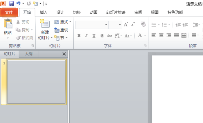 使用ppt制作出分離型立體餅形圖具體操作方法