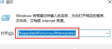 Win10系統中解除word安全模式具體操作方法