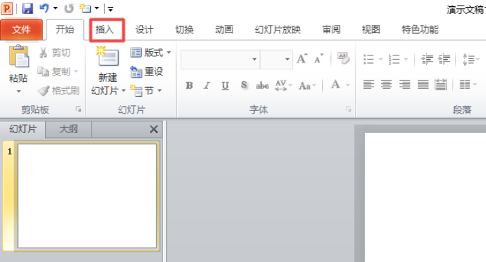 ppt中旋轉(zhuǎn)圖片具體操作方法