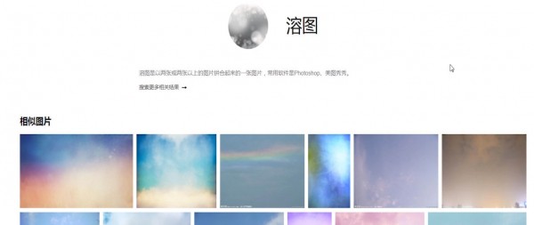 百度識圖出現識別不了具體解決方法