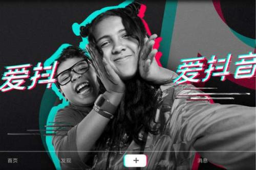 抖音中下載歷史聊天記錄具體操作方法