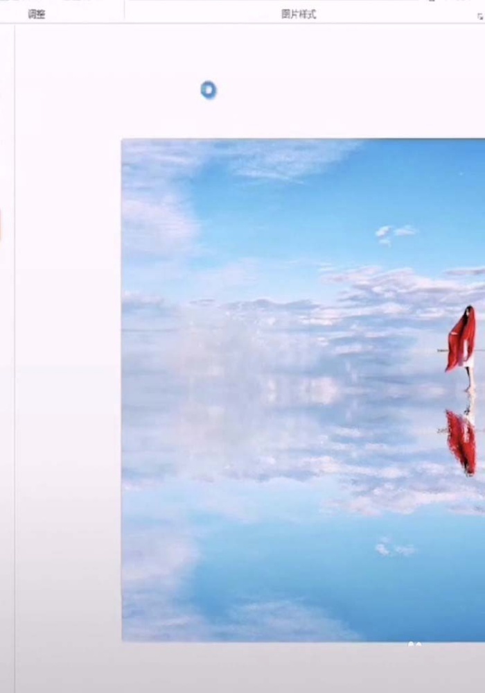 ppt中制作出水中倒影圖片具體操作方法