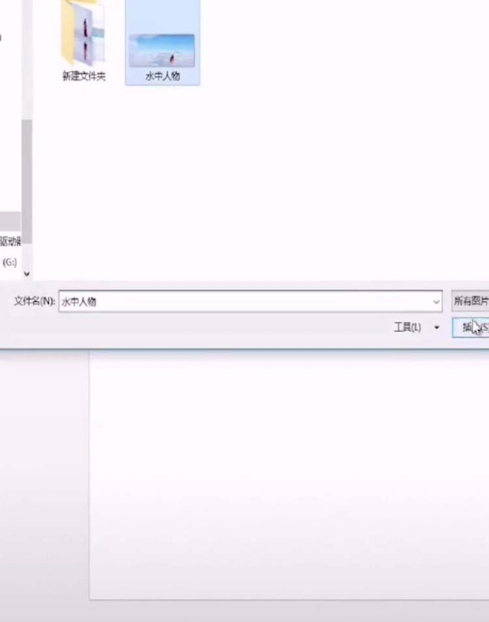 ppt中制作出水中倒影圖片具體操作方法