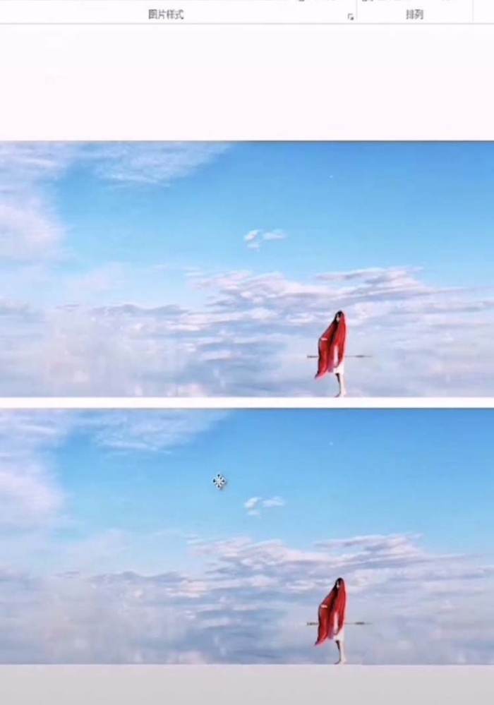 ppt中制作出水中倒影圖片具體操作方法