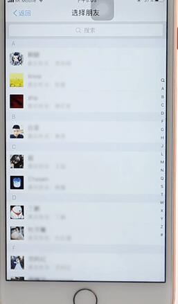 使用支付寶進(jìn)行轉(zhuǎn)帳簡(jiǎn)單操作