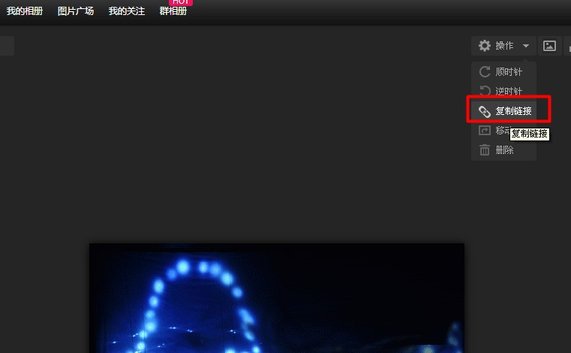 百度貼吧設置簽名檔詳細操作