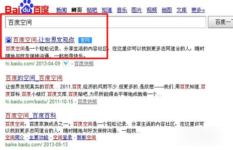 百度貼吧設置簽名檔詳細操作