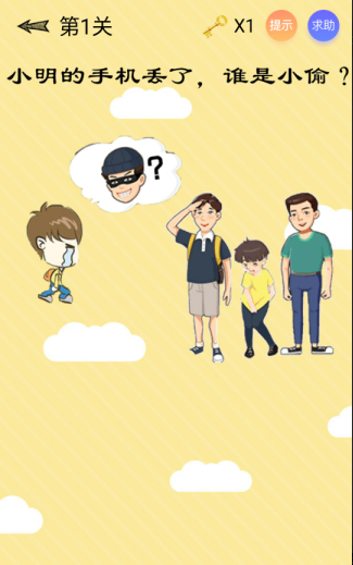 微信最囧智商挑戰全關卡通關教程介紹 微信最囧智商挑戰方法