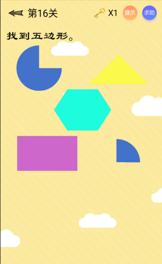 微信最囧智商挑戰全關卡通關教程介紹 微信最囧智商挑戰方法