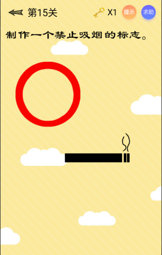 微信最囧智商挑戰全關卡通關教程介紹 微信最囧智商挑戰方法