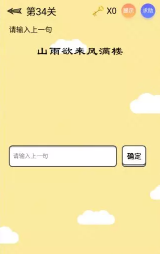 微信最囧智商挑戰全關卡通關教程介紹 微信最囧智商挑戰方法