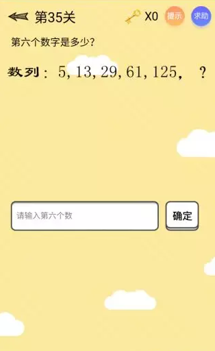 微信最囧智商挑戰全關卡通關教程介紹 微信最囧智商挑戰方法