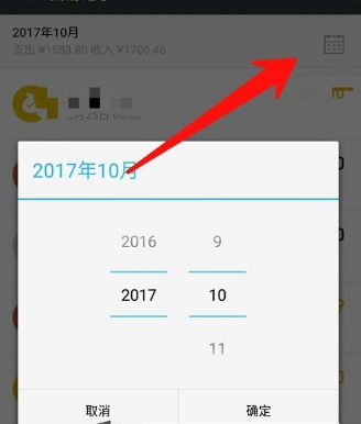 微信零錢明細恢復方法介紹 微信零錢明細如何恢復