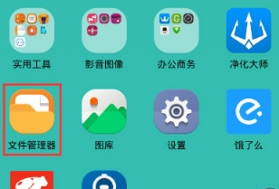 手機qq文件存儲位置詳解 下載文件在哪里保存