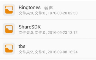 手機qq文件存儲位置詳解 下載文件在哪里保存