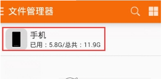 手機qq文件存儲位置詳解 下載文件在哪里保存