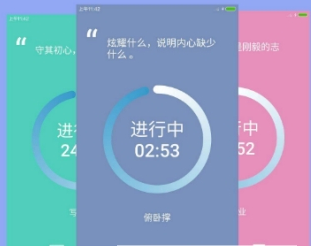 番茄todo微信充值方法 番茄todo如何備份