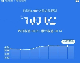 微信零錢提現免手續費方法介紹 提現如何免手續費