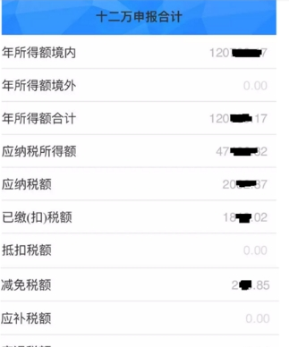 支付寶報稅使用方法 支付寶如何報稅