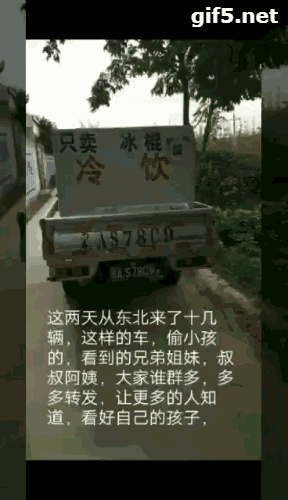 七月朋友圈十大謠言公布一覽 7月微信朋友圈有哪些謠言