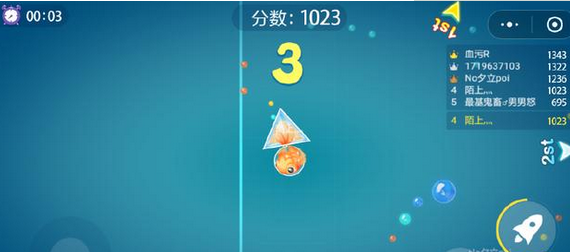 微信箭頭大反擊成就完成方法 箭頭大反擊成就有哪些