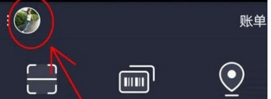 支付寶黃金會員詳解 支付寶黃金會員有哪些用